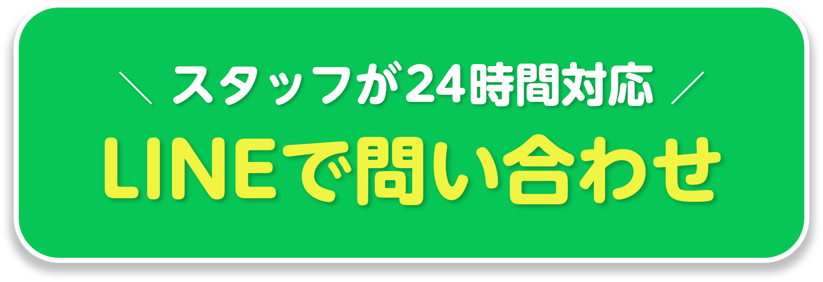 くらしテク-引越し業者一括見積もり! くらしテク-引越し業者一括見積もり!