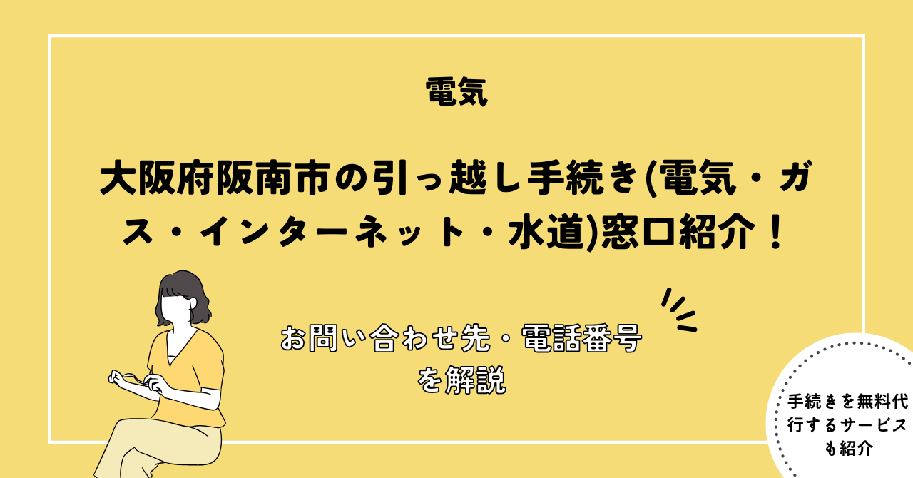 都市ガス☘️大阪市から阪南市まで配達設置無料保証有り 【公式通販】