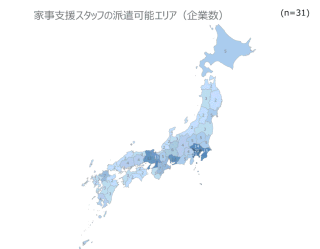 家事支援スタッフの派遣可能エリア