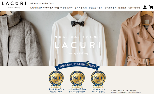 LACURI（ラクリ）