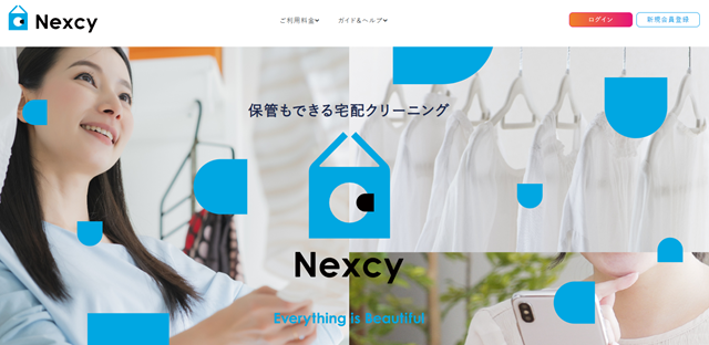 Nexcy（ネクシー）