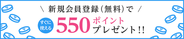 正直なクリーニング屋 キャンペーン