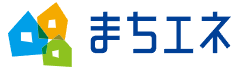 まちエネ ロゴ