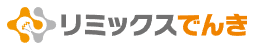 リミックスでんき ロゴ