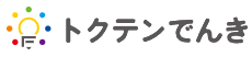 トクテンでんき ロゴ