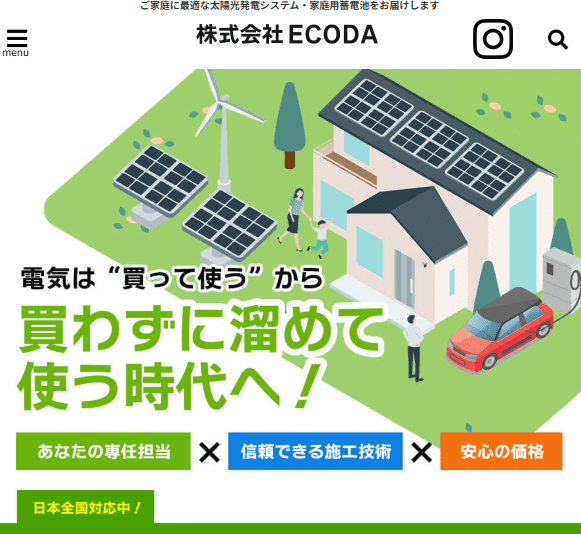 ECODA