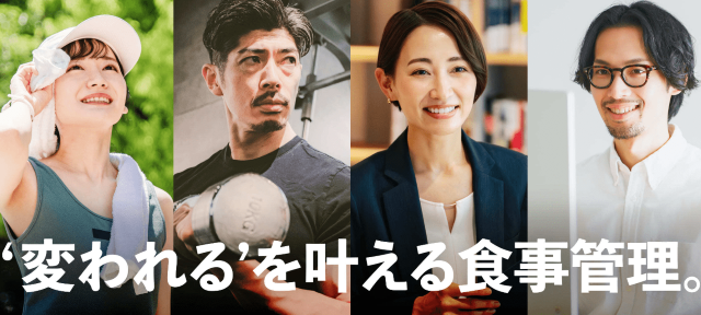 MuscleDeli（マッスルデリ）