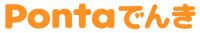 Pontaでんき ロゴ