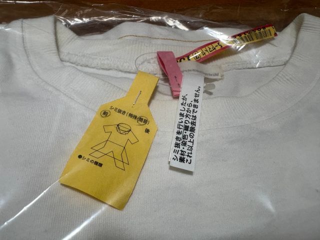 Tシャツ簡易染み抜き ヤマトヤクリーニング