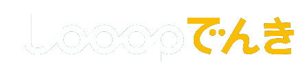 Looopでんき