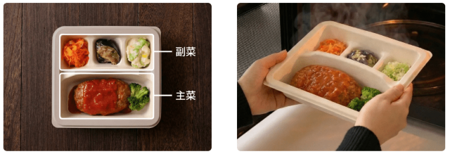 nosh（ナッシュ） 写真
