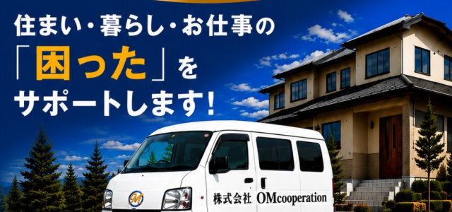 omcooperation