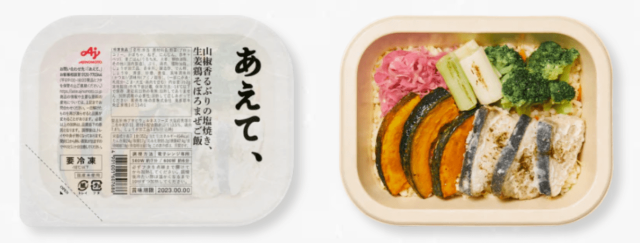 あえて、 写真