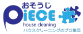 おそうじPiECE ロゴ
