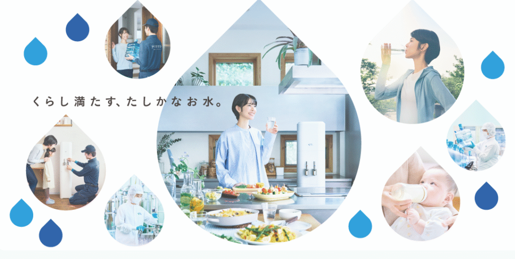 アクアクララ