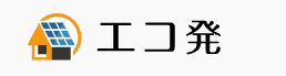 エコ発ロゴ