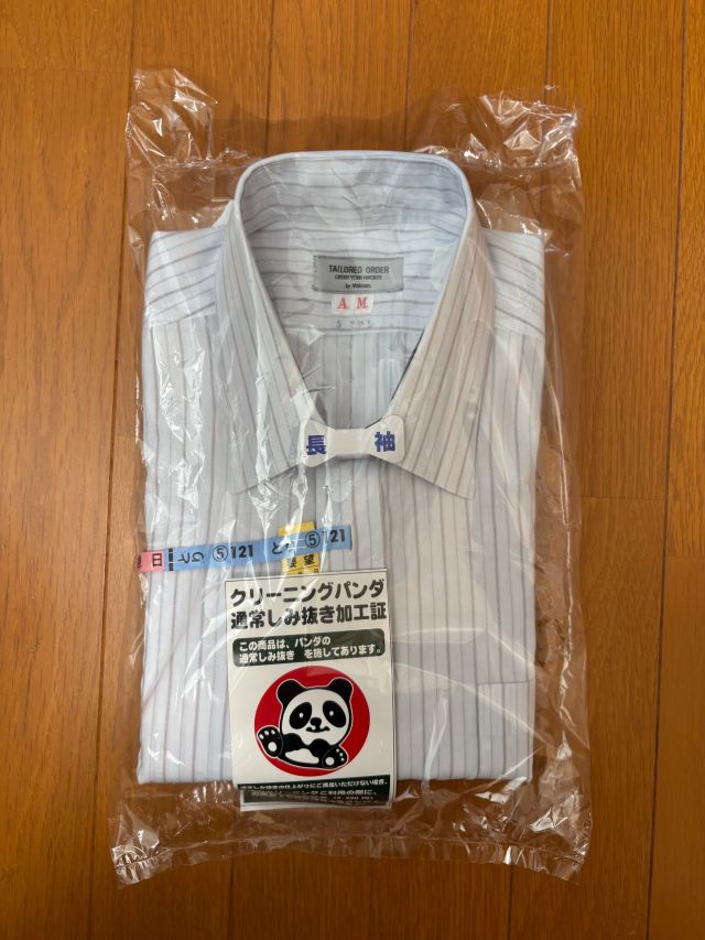 クリーニングパンダ 検証写真 受け取り時の梱包