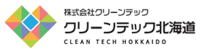 クリーンテック北海道 ロゴ