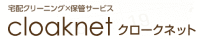 クロークネット ロゴ