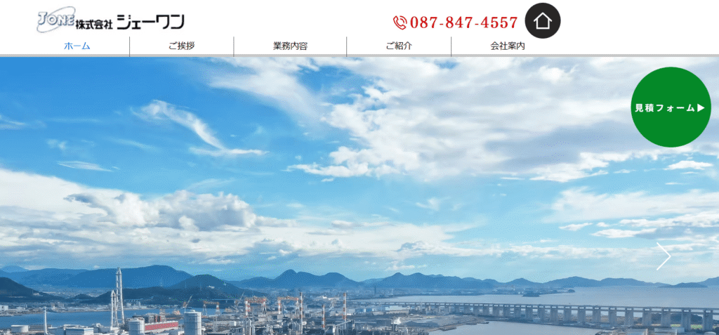 株式会社ジェーワン