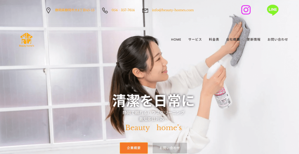 Beauty home’s