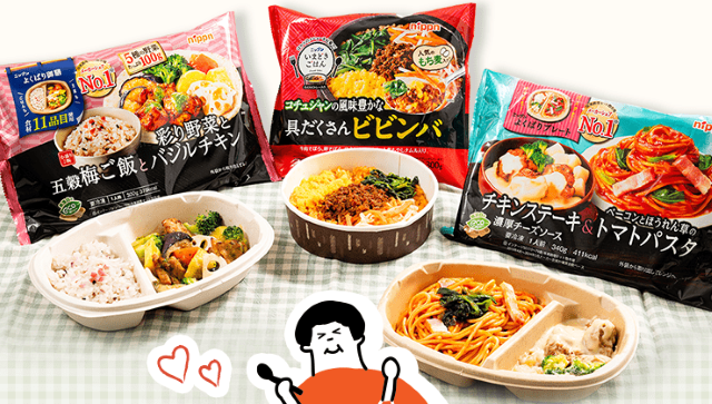 ニップンの冷凍プレート定期お届け便の写真