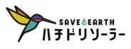 ハチドリソーラー ロゴ
