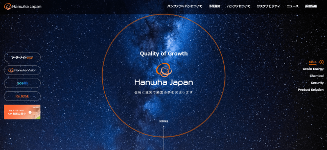 ハンファジャパン