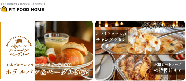 フィットフードホーム