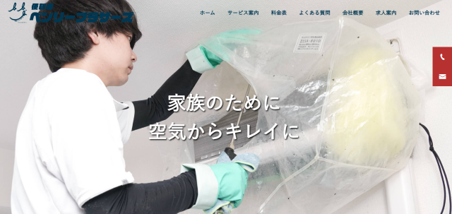 ベンリーブラザーズ