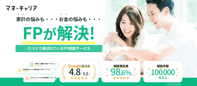 マネーキャリア