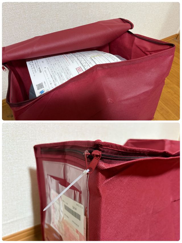 ヤマトヤクリーニング 梱包