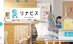 リナビス PR