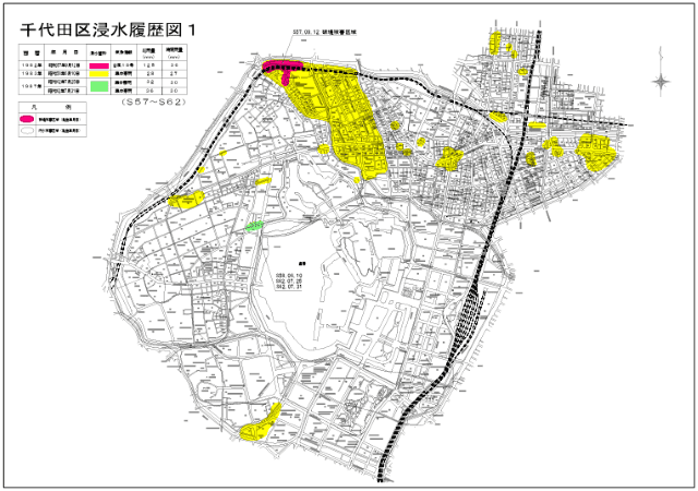 千代田区浸水履歴図１