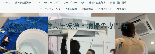 合同会社ハンドリングワークス