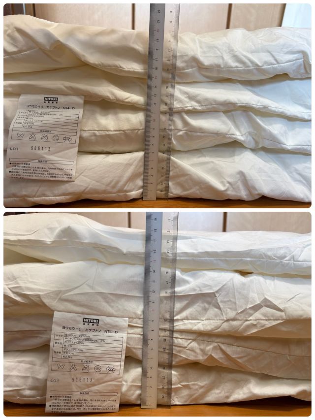 布団リネット ボリューム 結果2