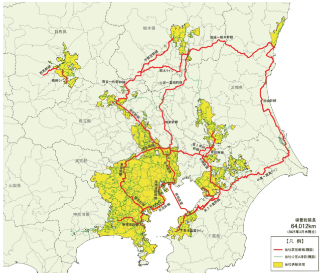 東京ガス 提供エリア