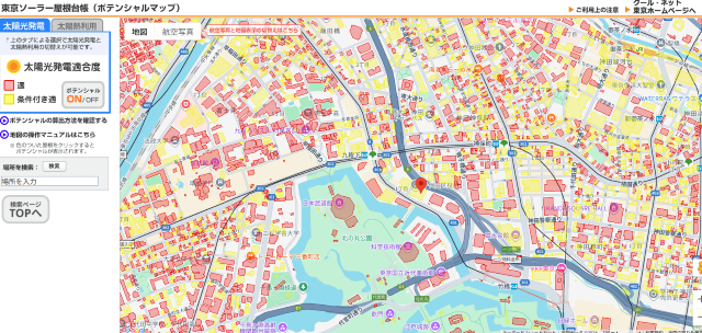 東京ソーラー屋根台帳（ポテンシャルマップ）