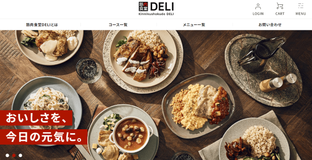 筋肉食堂DELI